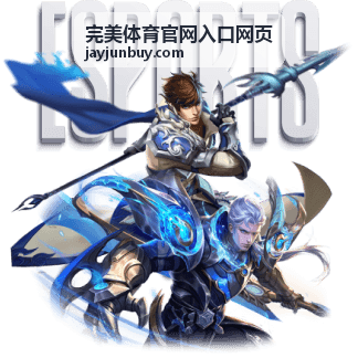 运动百科分类 - 完美体育官网入口网页
