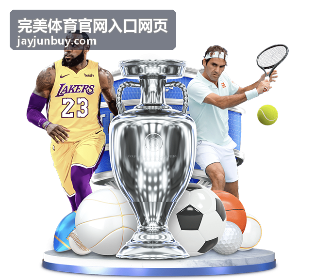 完美体育官网入口网页运动百科水上运动专题
